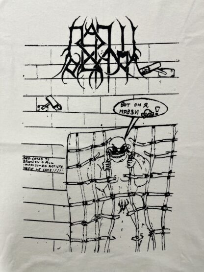 Lapy Odala (Лапы Одала) - “Bronson” T-Shirt - Image 2