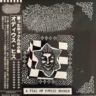 Odious Hiss – “A Vial Of Putrid Hockle” LP (Cold Beach/GoatowaRex)