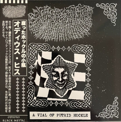 Odious Hiss – “A Vial Of Putrid Hockle” LP (Cold Beach/GoatowaRex)